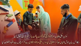 A unique science and technology show by the largest government schools in the history of Pakistan