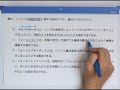 ソフトウェア開発技術者・平成20年秋・午前問35