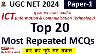 ICT Most Expected MCQs | UGC NET Paper 1 Revision Questions for June 2024