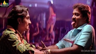 Aata Movie Siddharth Sunil and Munna Bar Scene | Siddharth, Ileana | Sri Balaji Video