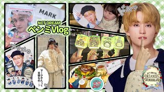 ChibiShinnies Vlog🍀￤This year's first Mark🐯 Handover event and fan meeting were so happy🥹🎀✨【NCT D...