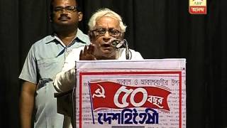 Buddhadeb Bhattacharya criticized Mamata Banerjee's government