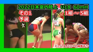 I uploaded a new Members-only video.【Beautiful Women's Athlete】