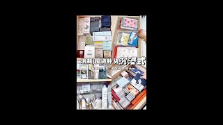 沉浸式补货收纳，睡前整理小屋的治愈时间#沉浸式整理#助眠解压#声控解压