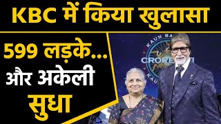 KBC 11: Infosys Chairperson Sudha Murthy was only girl in 599 boys at college | FilmiBeat
