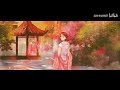 【兰音reine】国风电子