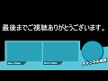 にゃんこ大戦争 宇宙編 第1章 デススタン