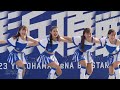 《プロ野球 チアリーダー》横浜denaベイスターズ　diana　ディアーナ　2023　baystars cheerleader 34 《bravetv》