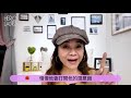 『1 招令伴侶更受落』 l heroladies l cindy lam 林佩玲