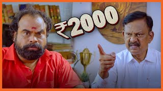 Rs 2000 Tamil Movie | Bharathi gets furious on a politician | Bharathi Krishnakumar | Appusamy