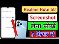 Realme note 50 : 3 finger screenshot,Realme note 50 me screenshot kaise le | three finger screenshot