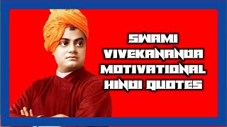 Swami Vivekananda Motivational hindi Quotes #Shorts