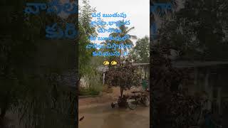 #nature#5మన తెలుగు వెలుగు-5✍ ఋతువులు 💥💥