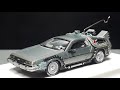 1/64 DMC Delorean Back to the Future by MJ diecast car model review BTTF LMLF time machine