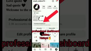 Instagram par professional dashboard kaise hataye |How to remove professional dashboard on Instagram