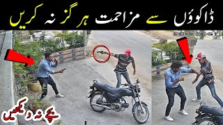 DaKO vs Awam ❌ Jago Karachi 😱