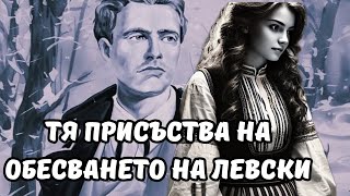 Как една жена преживява Баташкото клане и става първата Българска Акушерка - Христина Хранова