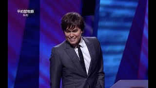 平约瑟 (Joseph Prince) – 神是慷慨的奖赏者 | 新造视频