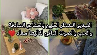 سعاد منمالست معنا بعد 6 أشهر غياب/فيديو مؤثر جدا تحكي فيه سعاد الكثير الكثير.أنا بكيت صراحة ❤️