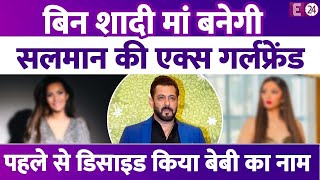 Salman Khan की एक्स गर्लफ्रेंड 48 की उम्र में बिन शादी बनेगी मां, बच्ची का नाम किया डिसाइड