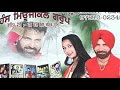 Mangni (Audio) Hans Ved | Punjabi Latest Song 2020 | Sanjeev Santosh | New Song