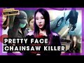 Mask Girl..? Don't trust looks, beauty can be dangerous｜Paju Chainsaw Murder｜True Crime Korea