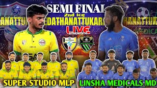 🔴LIVE🔴semi 2 എടത്തനാട്ടുകര🔥SUPER STUDIO MALAPPURAM🔥VS🔥LINSHA MEDICALS MANNARAKAD🔥EDATHANATTUKARA