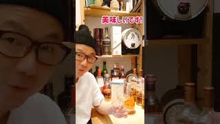 【アイラモルトに似た面白いブランデー？】田舎の「かもだ酒屋」で買った面白いブランデー！#shorts#ウイスキー#Whisky#カミュイル・ド・レ#ブランデー