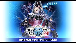 PSO2:NGS CBT～第2回～　2日目