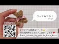 how to make pipe cleaner bear 🧸what a easy and cute handmade bear miniature doll tiny bear