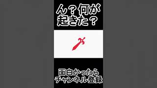 【スマブラ】何が起きたか分かりますか？？