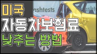 자동차 구매 시 필수 고려 사항