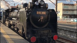 DE10-1704号機/D51-498号機/C57-180号機の動画です。