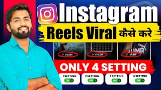 🔥Instagram Reels Viral Kaise Kare 2024 || How to Viral Reels On Instagram | viral instagram reels