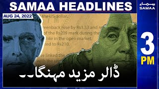 Samaa News Headlines | 3pm | SAMAATV | 24 August 2022