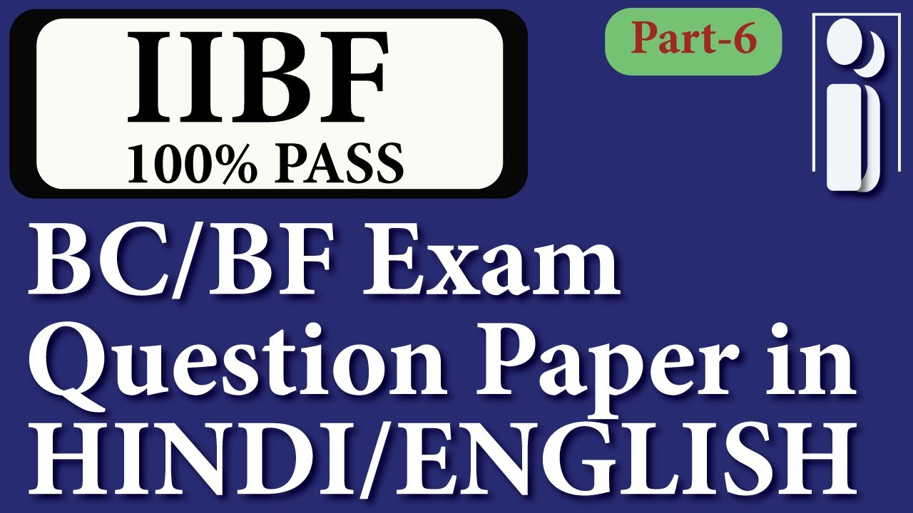 IIBF BC/BF Exam Most Important Question 2020 - YouTube