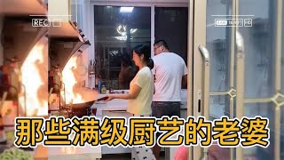 盘点那些满级厨艺的老婆：简直是黑暗料理天花板，直接翻车