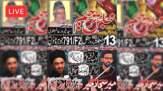 🔴Live | Majlis E Barsi - Syed Feroz Alam Alvi | Allama Ali Raza Rizvi & Mir Sajjad Mir | Johar Town