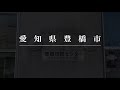 豊橋市民センター（愛知県豊橋市） 設備からくり197 001