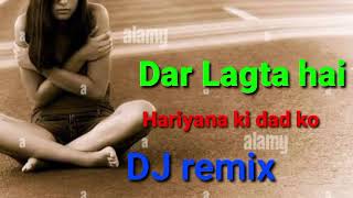 Dar Lagta Hai Mujhko Haryana ki Sadkon Per#haryanvisong #hindi #newsong