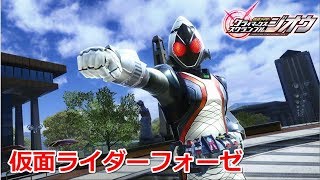 仮面ライダージオウ 任天堂 switch！フォーゼ・メテオ キター