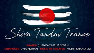 Shiv Tandav Trance - Original & Powerful | Shankar Mahadevan | Mohit S | Mahashivratri Special 2024