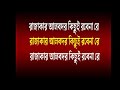 এটা প্রিনস মাহমুদের গান রাজাকার আলবদর কিছুই রবে নারে