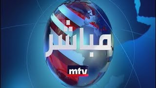 إستقبال  جثمان القديسة مارينا  - 17/07/2018