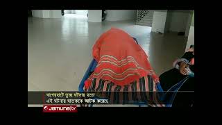 বাগেরহাটে তুচ্ছ ঘটনায় হত্যা; আটক ১ | Bagerhat Murder | Jamuna TV