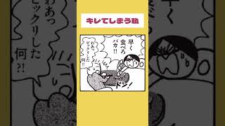 【漫画】私を支配する毒母からの解放、そして自立へ…（CV：田中あいみ）#shorts