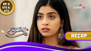 Udaariyaan | उड़ारियां | Ep. 572 \u0026 573 | Recap