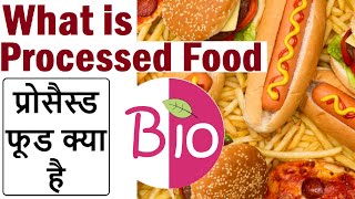 What is Processed Food? Is it beneficial or not? प्रोसैस्ड फूड क्या है by Simply The Best BIO