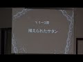 バプテスト川内キリスト教会　日曜礼拝　2025年（令和07年）2月9日