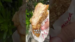 高雄大寮！人潮絡繹不絕的炸雞店！城雞脆皮炸雞 #高雄美食 #大寮美食 #大寮 #炸雞 #台灣美食 #台灣小吃